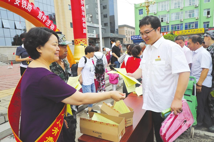 临汾:共建共享平安铁路宣传如火如荼