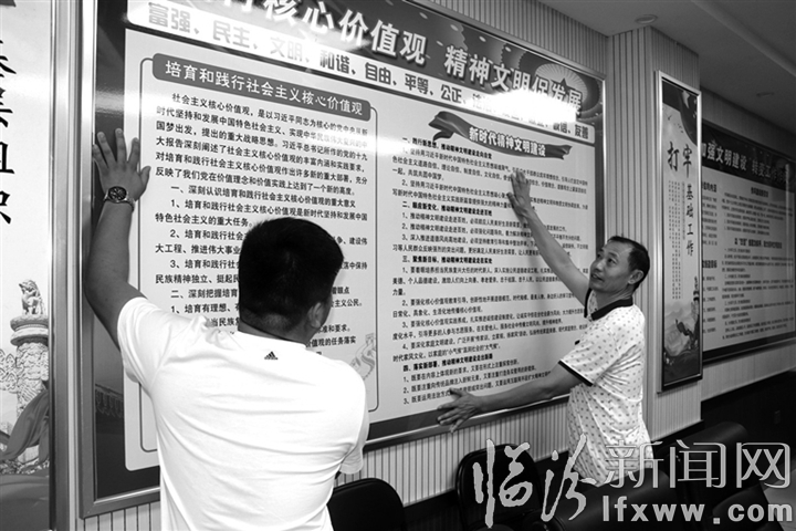 尧都区郭继红:脱下军装我依然是兵