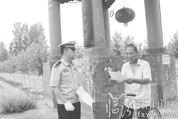 临汾:禁止行人上高速 交警进村讲安全