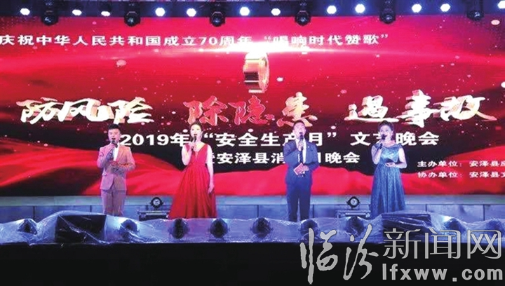 临汾开展“平阳平安媒体行”系列活动