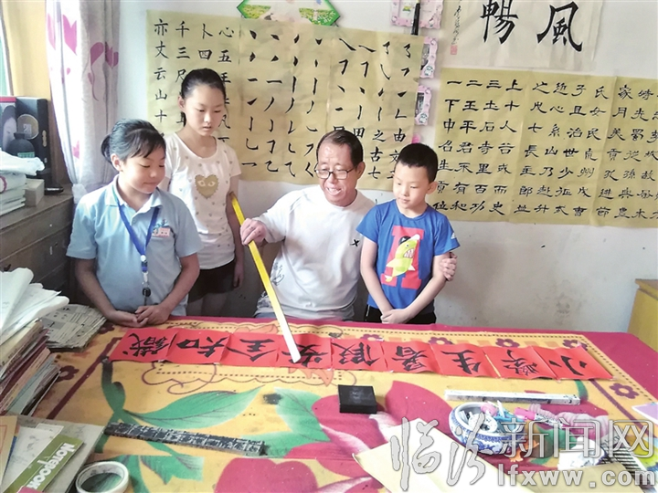 尧乡小区退休教师李福明家庭公益书法辅导班开课了