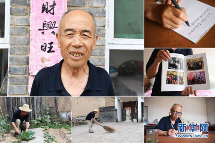 我,今年70岁——绽放在山间地头的笑容