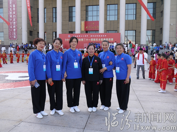 临汾铁路杨氏太极拳协会:山西省杨氏太极拳邀请赛上显身手