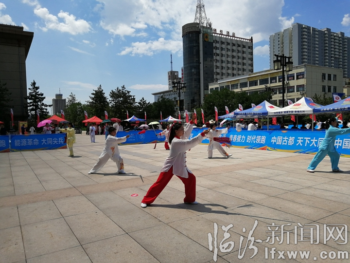临汾铁路杨氏太极拳协会:山西省杨氏太极拳邀请赛上显身手