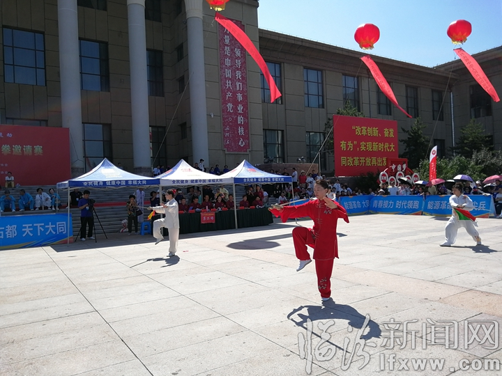 临汾铁路杨氏太极拳协会:山西省杨氏太极拳邀请赛上显身手