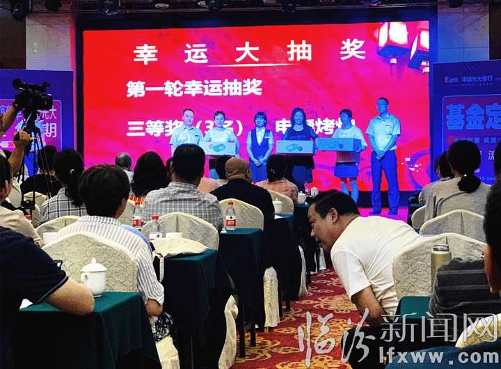 家庭资产投资如何灵活“布阵”?临汾这群人受益颇多