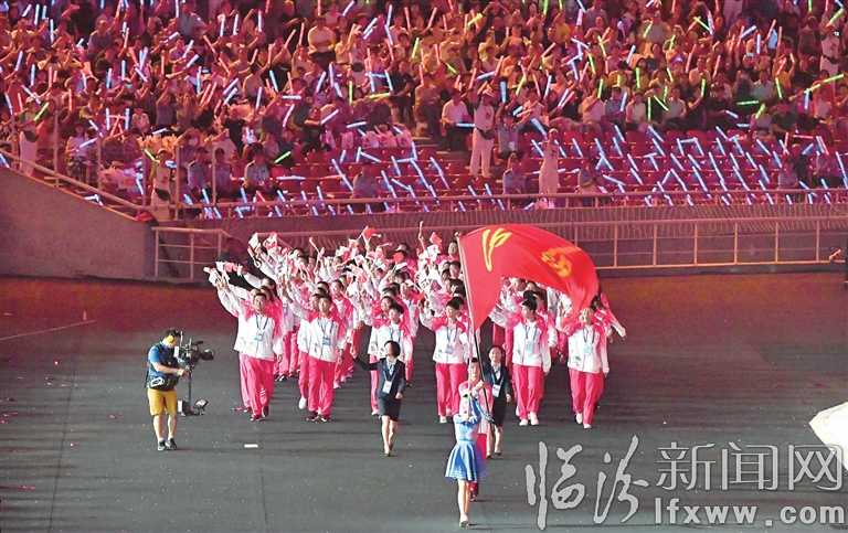 第二届全国青年运动会隆重开幕 孙春兰出席并宣布开幕