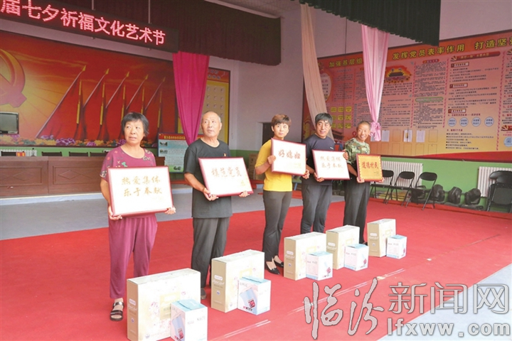 道德之花盛开在襄汾赤邓村