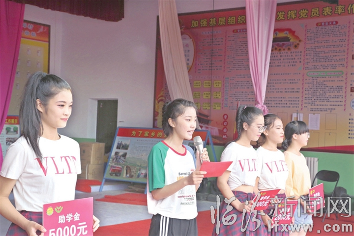 道德之花盛开在襄汾赤邓村