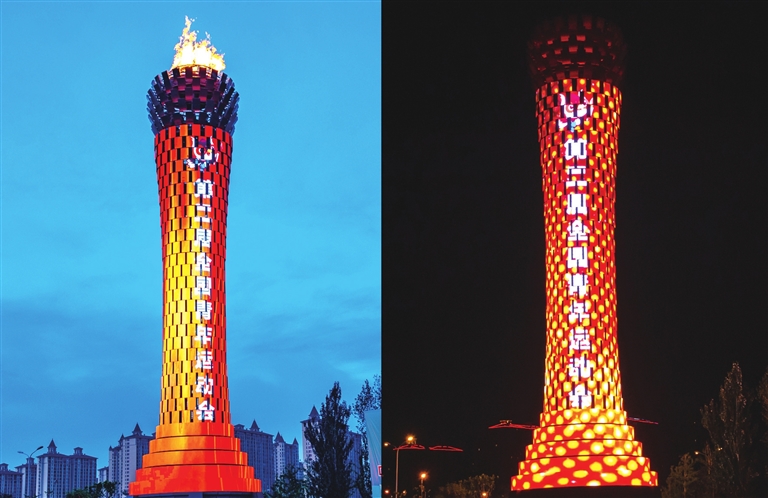 第二届全国青年运动会闭幕