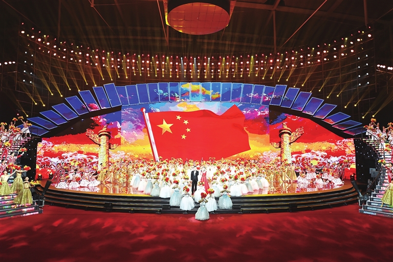 第二届全国青年运动会闭幕