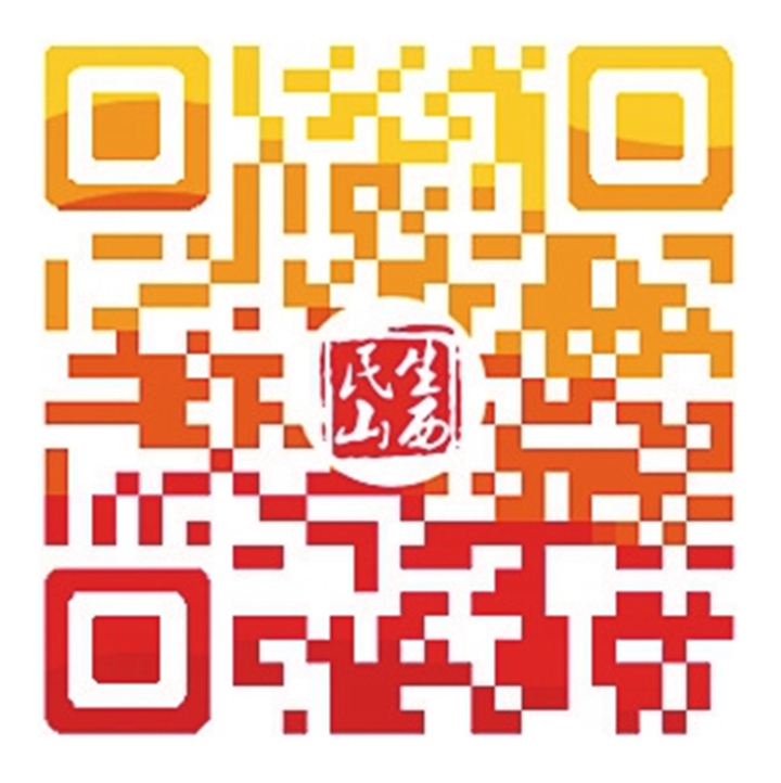 临汾医保购药进入“无卡”时代