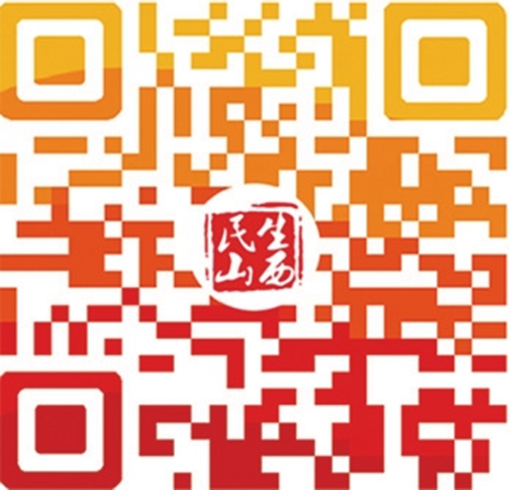 临汾医保购药进入“无卡”时代