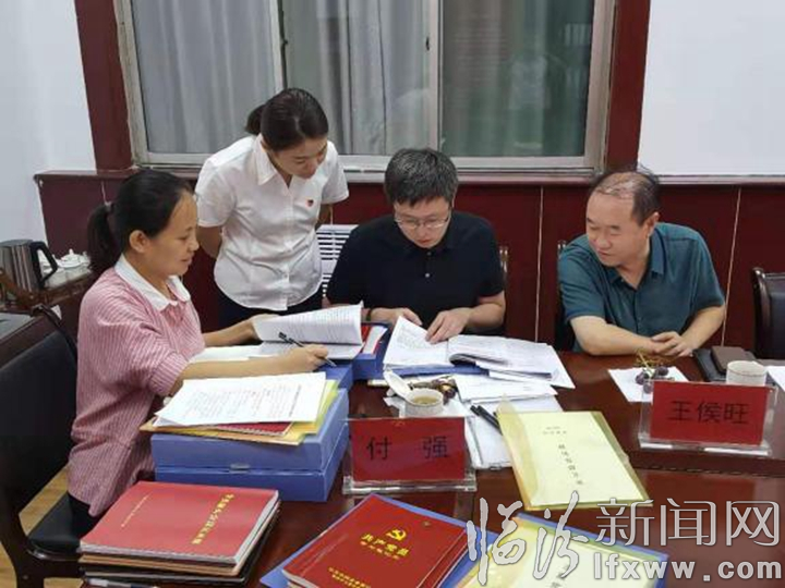 临汾分行党委副书记、副行长李向阳 带队指导平阳支行党建工作