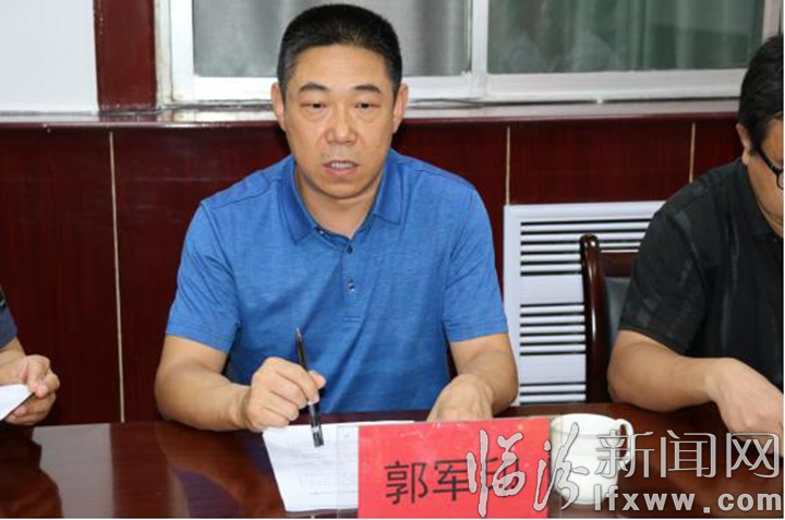 临汾分行党委副书记、副行长李向阳 带队指导平阳支行党建工作