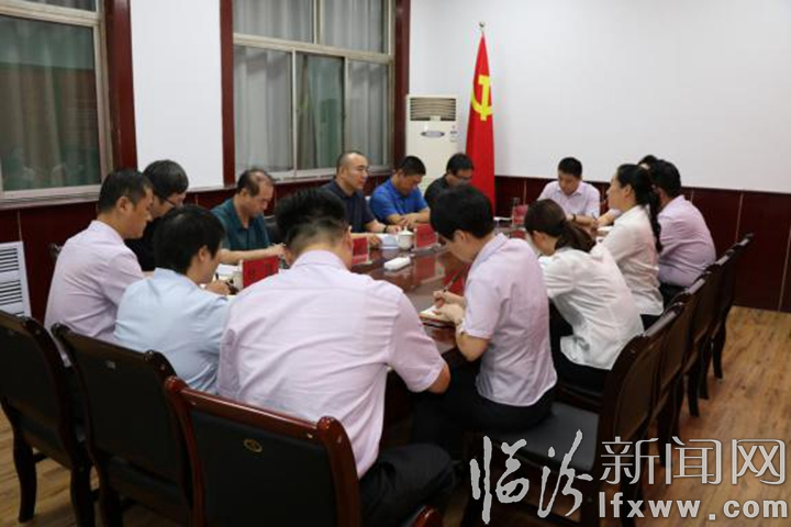 临汾分行党委副书记、副行长李向阳 带队指导平阳支行党建工作