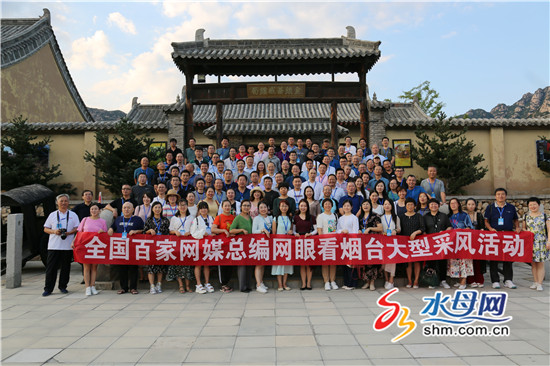 招远淘金小镇打造“绿色康养+文化旅游”新产业形态赢得总编赞誉