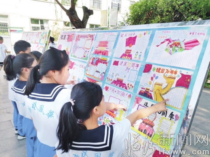 临汾:我们开学啦