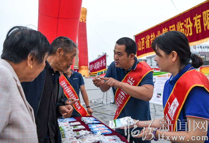 临汾市举办“三减三健”减盐宣传活动