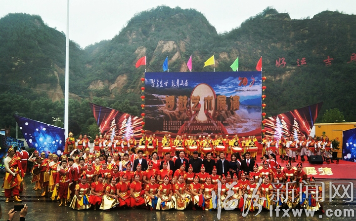 2019年“繁荣盛世 鼓舞山西”锣鼓艺术展演在吉县开幕