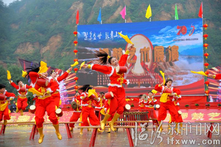 2019年“繁荣盛世 鼓舞山西”锣鼓艺术展演在吉县开幕