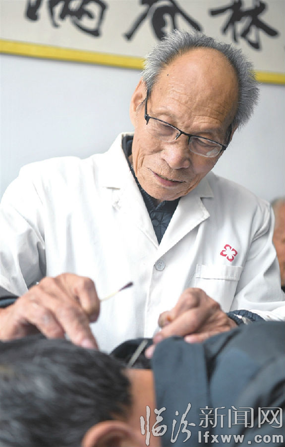 曲沃安林山行医70载 谱写乡村医生最美赞歌