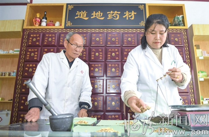 曲沃安林山行医70载 谱写乡村医生最美赞歌