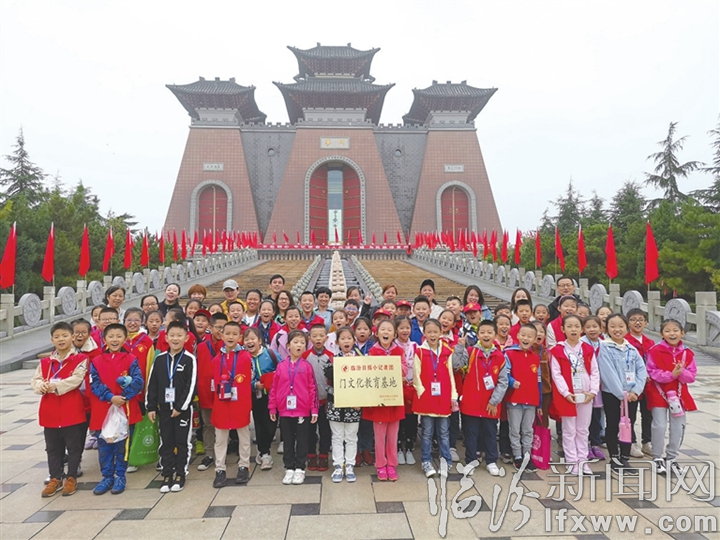 临汾日报小记者团又添新基地