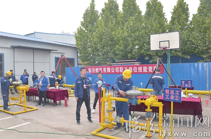 临汾燃气公司岗位技能竞赛掠影