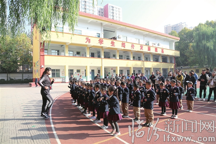 尧都区小学开展“小学体育示范课观摩研讨”活动