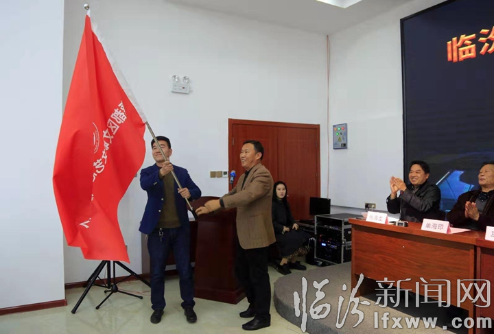 尧都区成立音乐舞蹈家协会