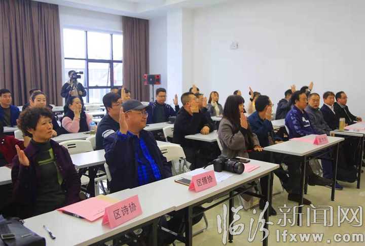 尧都区成立音乐舞蹈家协会