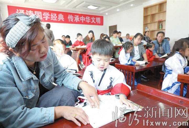 临汾:构建终身学习体系 建设学习型强国