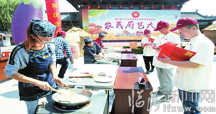 临汾:构建终身学习体系 建设学习型强国