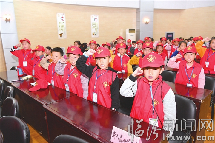 临汾日报第五届小记者节暨2019年度小记者团表彰大会侧记