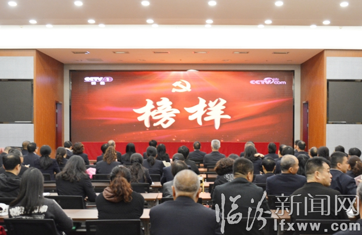 农行临汾分行机关全体党员观《榜样》悟初心