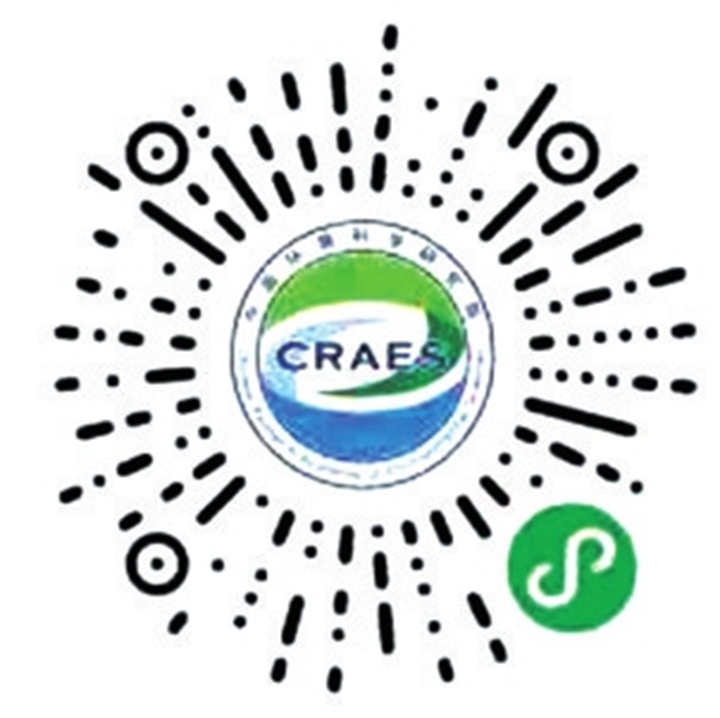 临汾市大气污染防治行动指挥部办公室关于开展非道路移动机械编码登记工作的通告