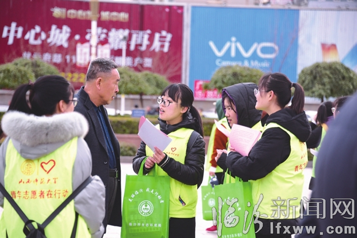 临汾:助力秋冬防 百名大学生进百企入百村