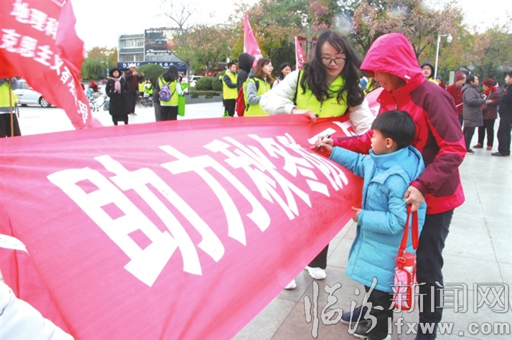 临汾:助力秋冬防 百名大学生进百企入百村