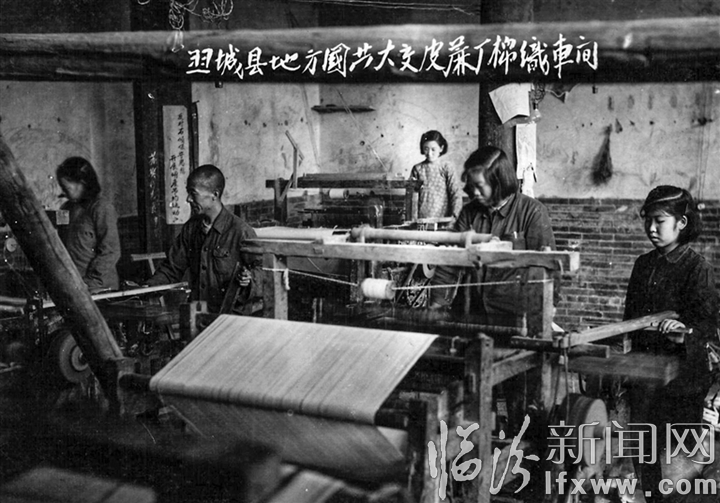 图说变迁70年 临汾工业崛起之路