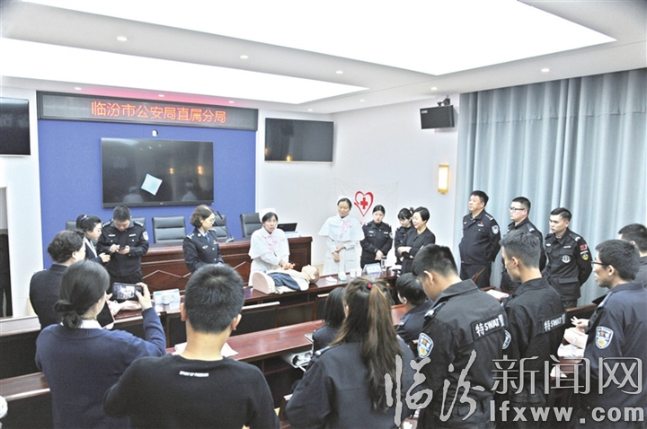 临汾市公安局直属分局开展现场急救培训活动