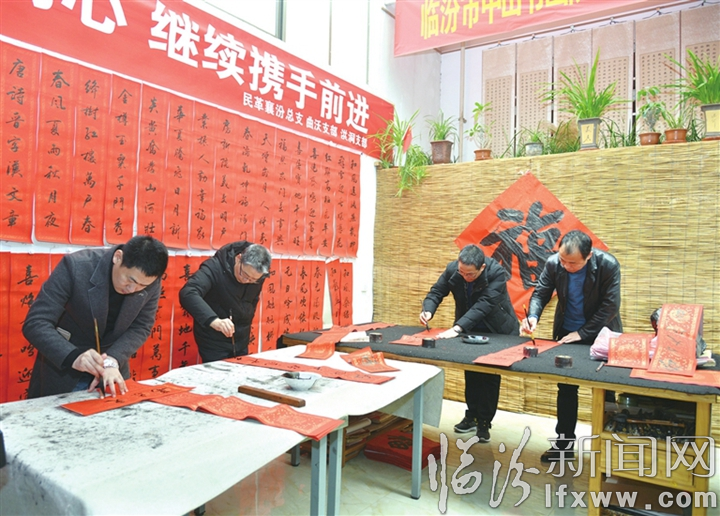 民革襄汾总支:两岸一家亲 新春送祝福