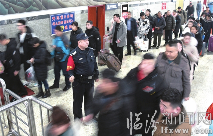 临汾:迎春运 保安全