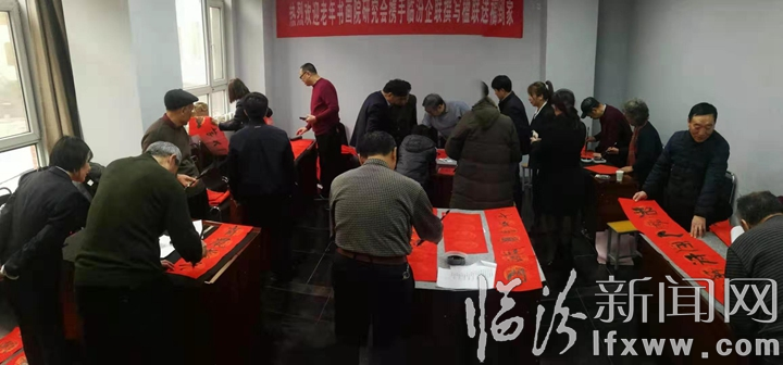 市老年书画研究会携手临汾市企业联合会“送福到家”