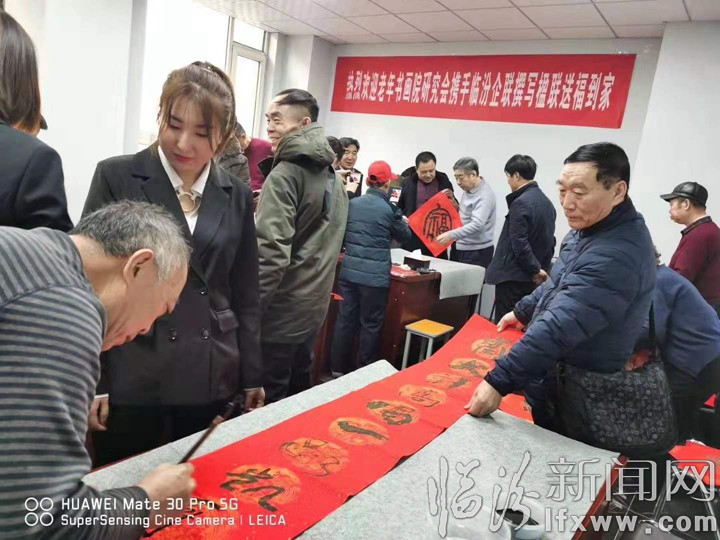 市老年书画研究会携手临汾市企业联合会“送福到家”