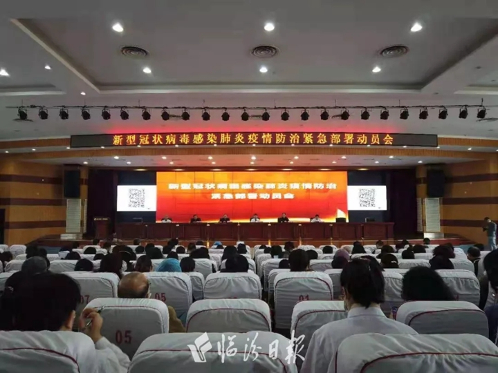 临汾医疗机构全面进入战斗状态