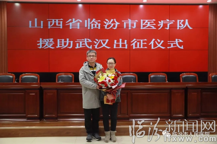 【我院赴湖北抗击疫情专报】——临汾首批医疗队队长乔莉莉的工作日志