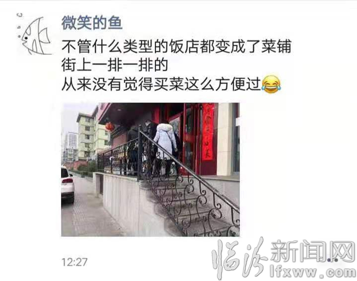 临汾:餐馆变身食材铺 价格合理风味鲜