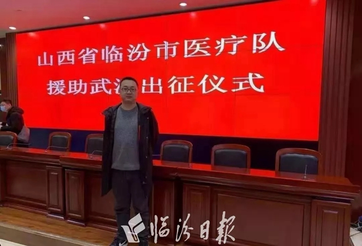【来自临汾援鄂前线】张轲:因为年轻,所以义不容辞……