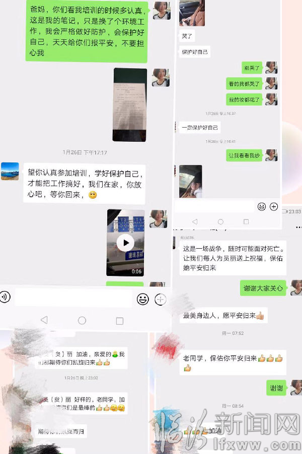 侯马贠丽:为了更多亲情,她义无反顾